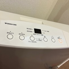 ガスファンヒーター【ノーリツ】の画像