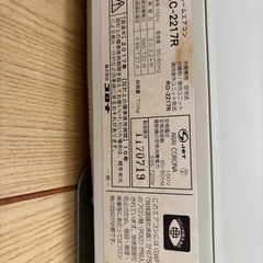 クーラー売ります✨の画像