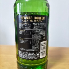 ヘルメス ホワイトキュラソー 40度の画像