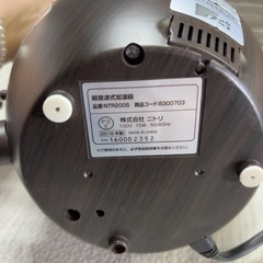 アロマ加湿器 アロマ 加湿器 超音波の画像