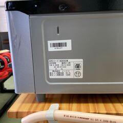 【リサイクルショップ ピカソ 小松原】🔥✨【都市ガス用・2020年製】ノーリツ ガステーブル NG80QVM✨グリル美品＆高年式‼️★0693★の画像