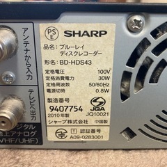 SHARPブルーレイディスクの画像