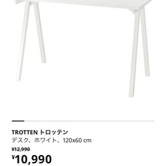 IKEAの机椅子セットの画像