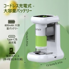 【新品未使用】顕微鏡 子供用デジタル顕微鏡 ハンディ顕微鏡 50-1000倍拡大 2.4インチの画像