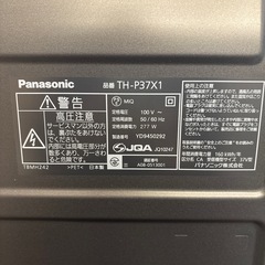 パナソニック製　
液晶テレビ の画像