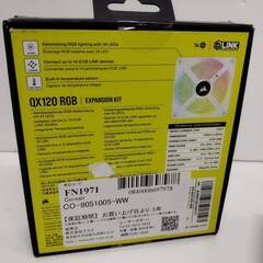 【新品未開封】CORSAIR iCUE LINK QX120 RGB Expansion Kit/PWMファン/2個セット！の画像
