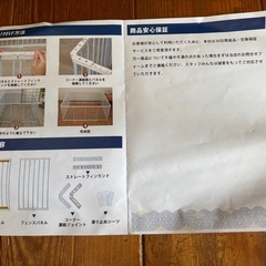 【今週末まで急募】ペットサークルの画像