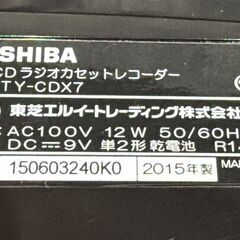 東芝 ラジカセ TY-CDX7の画像