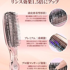【新品未使用】ヘアブラシ レディース くし 静電気防止 ブラシ ウェットブラシ サラサラの画像
