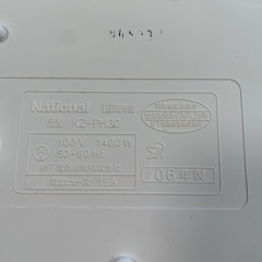 National卓上IHホワイト2006年
日本製 の画像