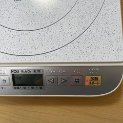 National卓上IHホワイト2006年
日本製 の画像