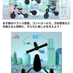 〔急募〕三輪車　ストライダー　子供　乗り物　美品　の画像