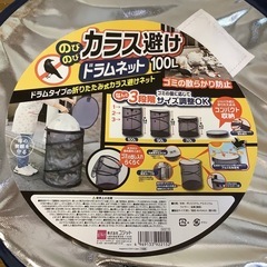 カラス避けネットの画像