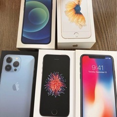 iPhone SE、13Pro、X 、12、6s　箱と付属品のみの画像
