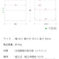 キューブボックス シェルフ棚ディスプレイラック本棚北欧万能収納ラック 多目的ラックの画像