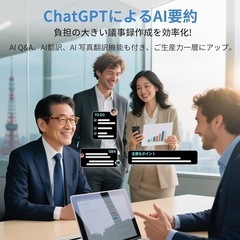【新品未使用】AI ボイスレコーダー 文字起こし オフラインモデル ライティングレコーダーの画像