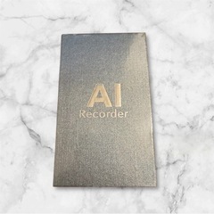 【新品未使用】AI ボイスレコーダー 文字起こし オフラインモデル ライティングレコーダーの画像