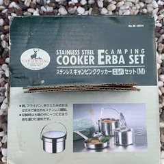 キャンプ道具　ギャの画像