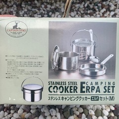 キャンプ道具　ギャの画像