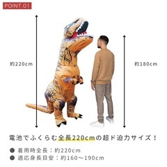 恐竜コスプレの画像