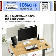 昇降デスクの画像