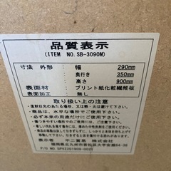鏡付き 靴箱の画像