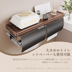 【新品】トイレットペーパーホルダー 2連 天板付き 穴開け不要の画像