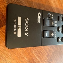 リモコン　SONYブルーレイレコーダーの画像