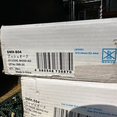 アジア工房　置くだけフロア　4箱　PVCフロアタイル◆アッシュオーク◆DMX-S04 の画像