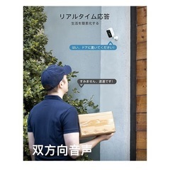 屋外防犯カメラ　ソーラーの画像