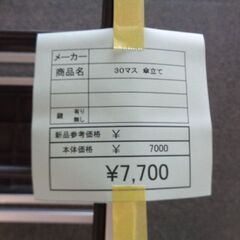 ３０マス傘立て　岐阜 滋賀 愛知 三重 一宮 大垣 各務ヶ原 多治見 土岐 一宮 稲沢の画像