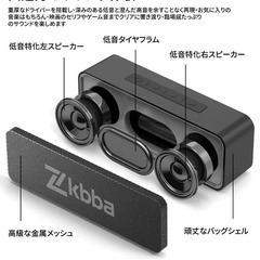 【新品】迫力重低音 HIFI音質 Bluetooth スピーカー 小型の画像