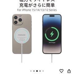 MagSafe iPhone充電器　Qi マグネット　タイプCDの画像