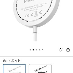 MagSafe iPhone充電器　Qi マグネット　タイプCDの画像
