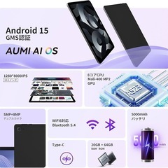 【新品未使用】タブレット 本体 Android15 10インチ 20GB+64GB+1TB拡張の画像