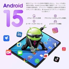 【新品未使用】タブレット 本体 Android15 10インチ 20GB+64GB+1TB拡張の画像