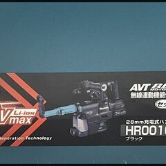 製品情報 36V 28mm 充電式ハンマドリル HR001GDXVB （黒） 36V 28mm 充電式ハンマドリル HR001GDXVB （黒） 70,000円〜 同じ製品の価格を比較（3件）   ほしい 商品と関連する製品情報を掲載しています。商品説明も合わせてご確認ください。  この商品と関連性が低いことを報告する スペックを見る この商品も注目されています ■新品未開封品【makita マキタ HR001GZK 本体+ケースのみ/青(バッテリー、充電器別売) 28mm 40V充電式ハンマドリル SDの画像