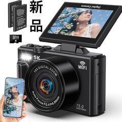 【新品】5K録画 デジタルカメラ スマホに送れる デジカメ 7500万画素の画像