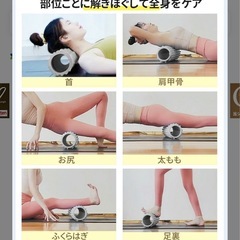 ストレッチポール、筋膜ローラーの画像