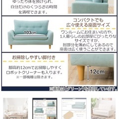 ニトリ　カジュアルソファ
の画像