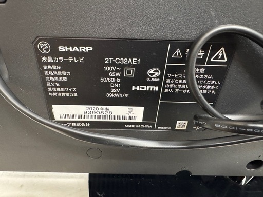 ジモティー特別価格?F087★SHARP製★32型液晶テレビ★2020年製★6ヶ月間保証付き