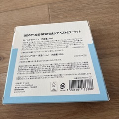 ハンドクリームセットですの画像