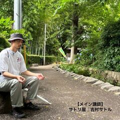 井の頭公園｜棒術と呼吸法で体を整えるワークショップの画像