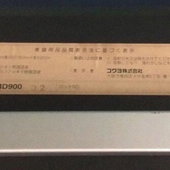 【無料】コクヨ KOKUYO 三日月型 デスク オフィス机 オフィスデスク の画像