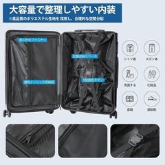 【新品未使用】スーツケース 機内持ち込み キャリーケース カップホルダー付き S 白 ホワイトの画像