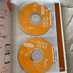 英検2級　3級の画像