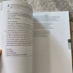 英検2級　3級の画像
