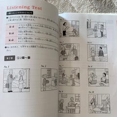 英検2級　3級の画像