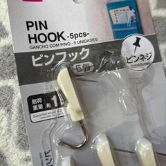 ピンフック  4個の画像