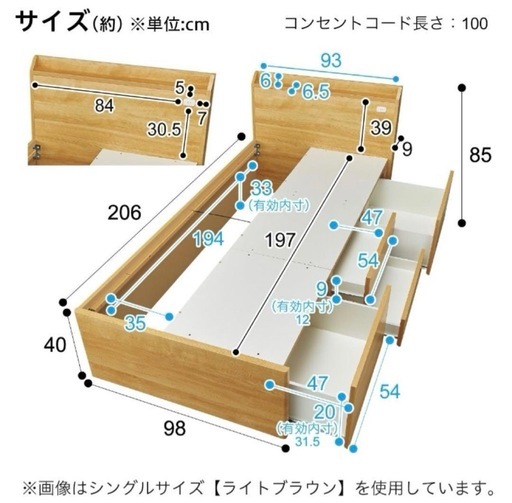 ニトリ収納付きシングルベッドフレーム